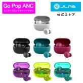 【JLab ジェイラブ】Go Pop ANC ワイヤレスイヤホン Bluetooth 5.3 ノイズキャンセリング 小型 軽量 クリアカラー スケルトンデザイン マイク付き 最大24時間 長時間再生 iPhone Android 対応 IP55