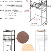 収納家具 ラック カゴ付き伸縮ランドリー Rizo（リソ） 幅66.5～90×奥行き40×高さ190.5cm 合成樹脂化粧繊維板 スチール アジャスター付き ブ ホワイト ブラウン ベージュ sh-692c【北海道・沖縄・離島以外送料無料】