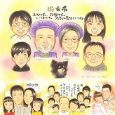 古希の記念に、一度贈ると、また頼みたくなる似顔絵です。相談しながら作れる、あたたかな似顔絵ギフトです。 似顔絵 古希 プレゼント 贈り物 ギフト 手描き 名入れ 古希 長寿 記念 傘寿 大人数 おばあちゃん 祖父母 おじいちゃん 名入れ 下書き確認 修正無料 かわいい 似てる 喜ばれる サプライズ 古希 70歳 長寿祝い 一生もの オリジナル 感謝 ホワイトデー キレイ 感動 ハロウィン 白寿祝い