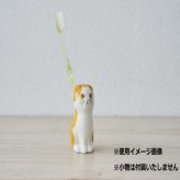 フラワーペンスタンド 仔猫 スコティッシュA 磁器製 置物 インテリア 小物入れ デスク周り 癒し 雑貨 おしゃれ かわいい ギフト プレゼント セトクラフト
