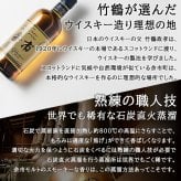 余市 名入れ お酒 ウイスキー  名前入り プレゼント ギフト 面白い センス 定年退職 還暦祝い 退職祝い 男性 女性 お祝い 古希 喜寿 傘寿 米寿 卒寿 白寿 百寿 敬老の日