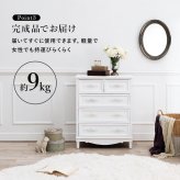 チェスト 白 ホワイト 4段 幅65cm 白家具 姫系 シンプルデザインワイドチェスト ローチェスト 桐 箪笥 タンス 洋服 衣類収納 リビングチェスト 収納 ファックス台 FAX台 電話台 北欧 木製 かわいい 棚 おしゃれ 姫家具 新生活