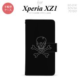 【手帳型 スマホ カバー ケース】【SO01K】【エクスペリア XZ1】手帳型 ケース SO-01K スマホ カバー Xperia XZ1 エクスペリア ドクロ(A) nk-004s-so01k-dr512【メール便送料無料】