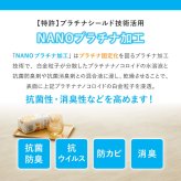 ラグ カーペット お医者さんがすすめる AskDoctors アスクドクターズ 抗菌プラチナ加工 江戸間 3帖 3畳 抗菌 防臭 防カビ 抗ウイルス 消臭 タフト 敷き詰め 無地 マット オールシーズン 年中