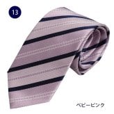 ネクタイ ブランド ミチコロンドン 正規品 ネクタイ ブランド 日本製 MICHIKO LONDON ストライプ おしゃれ グレー シルバー ワイン アオ ギフト プレゼント 就活 就職祝 誕生日 バレンタイン 