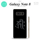【SC01K】【スマホケース/スマホカバー】【ギャラクシー ノート8】SC01K スマホケース Galaxy Note8 SC-01K カバー ギャラクシー ノート8 梵字(キリーク) 黒 nk-sc01k-572【メール便送料無料】
