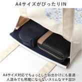 トートバッグ キャンバス 通販 ito& 刺繍 トート 小 トートバック 縦型 A4 肩掛け キャンバスバッグ サブバッグ エコバッグ バッグ バック レディース メンズ おしゃれ サブバック 布バッグ レッスンバッグ 習い事