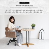 オフィスチェア 肘付き 高さ調節 デスクチェア 事務椅子 パソコンチェア ワークチェア 書斎椅子 昇降 ボリューム ゆったり座面 ナチュラル木目 ファブリック テレワーク 在宅勤務 Office ナチュラル シンプル 北欧 レトロ 西海岸 ミッドセンチュリー