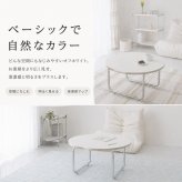 韓国風 ローテーブル 円形 サークル おしゃれ テーブル リビングテーブル センターテーブル ホワイト 北欧 省スペース 白 かわいい 一人暮らし 女子部屋 丸テーブル 丸い シルバー アイディル 幅70cm 高さ37cm 新生活