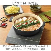 カクセー 鍋 IH対応 軽量卓上鍋 24cm 通販 卓上鍋 両手鍋 浅型鍋 IH対応鍋 軽楽御膳 セラミックコーティング 軽量 軽い 土鍋風 24センチ 蓋付き おしゃれ かわいい 洗いやすい 一人暮らし おうちごはん 鍋パーティー お鍋 調理器具