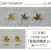 セカンドピアス つけっぱなし k18 k14 18金 小鳥 ハッピー バード 鳥 軸太0.65mm ポスト9mm レディース シンプル プレゼント
