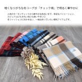 【名入れ 刺繍】【NEWギフトボックス無料】カシミヤ マフラー レディース 名入れ 刺繍 カシミア マフラー カシミヤ 100％ マフラー メンズマフラー 厚手 無地 シンプル 誕生日 秋 冬 母 女性 ブランド クリスマス ギフト プレゼント 箱付き(cs0099.0095)
