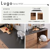 キッチンカウンター キッチン収納 日本製 特殊鋼板を使った組み合わせ 【Lugo-ルゴ-】120cm オープン収納+引き出し収納 新生活
