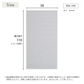 ハニカムシェード つっぱり 突っ張り ハニカムスクリーン 上下開閉 遮 フリーカット 賃貸OK 断熱スクリーン 取付簡単 遮熱 断熱 洋室 和室 西日対策 寒さ対策 仕間切り 58×110cm 遮光タイプ