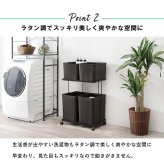 ラック ランドリー 2段 幅60cm カゴ 洗濯かご 4個つき 洗濯機 収納 おしゃれ スリム 縦型 洗濯機収納 ランドリー収納 ホワイト グレー 収納棚 洗濯物 洗面所 脱衣所 新生活