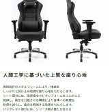 オフィスチェア AKRacing エーケーレーシング Premium Low Edition ゲーミング アームレスト ランバーサポート オフィス Premiumシリーズ椅子 イス いす AKレーシング ゲーム ゲーミングpc 昇降 張地は耐久性が高く 新生活