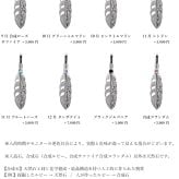 ハワイアンジュエリー シルバー ペンダント トップ 刻印 無料 誕生石入替可 羽根 羽 フェザー 翼 シルバー925 チェーン別売 ネイティブ BY THE SEA バイザシー 彼女 妻 女性 レディース 誕生日 プレゼント 夏 サマー 【品番：SP324】