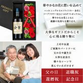 余市 お酒 酒 ウイスキー ウィスキー ギフト プレゼント おしゃれ かわいい 珍しい ソープフラワー フラワーボックス 花 お花 定年退職 還暦祝い 退職祝い 男性 女性 お祝い 古希 喜寿 傘寿 米寿 卒寿 白寿 百寿