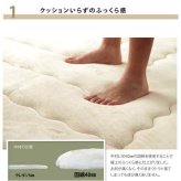 国産固綿40mm使用 マイクロファイバー生地 ふっくら敷 『フィーラF敷』 約190×240cm