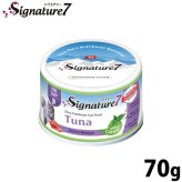 SIGNATURE7 シグネチャー7 キャットフード グレービーキャットニップ （金） ツナ 70g