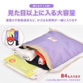 ナップサック オーシャンアンドグラウンド 女の子 キッズ 小学生 ランドセルの上から背負える OCEAN＆GROUND 男の子 小学校 低学年 バッグ リュック 体操服袋 体操着入れ 園児 幼児 かわいい おしゃれ 丈夫 軽量 ナイロン 遠足 入園 入学 準備 ピンク 水色 ラベンダー 青 黒