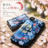 【全機種対応】スマホケース『奈』名入れ 送料無料 和柄 和風 桜 職人 伝統工芸 ハンドメイド ハードケース 手帳型 iPhone 17 Xperia AQUOS Android 各機種対応