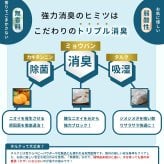 消臭 パウダー 靴 最強 消臭粉末 日本製 消臭剤 除菌 防臭 吸湿 無香料 におい消し 靴の臭い消し 足の臭い 入れるだけ 対策 粉 Parade パレード 20220615