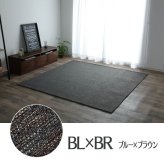 ラグ カーペット マット 3畳 ジャガード 約185×240cm（ホット 対応）