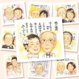 贈り物 似顔絵 金婚式 プレゼント ギフト 手描き 名入れ 金婚式 お祝い 結婚記念日 記念日 結婚50周年 お母さん お父さん 夫婦 両親 祖父母 家族 名入れ 修正無料 下書き確認 かわいい 親孝行 サプライズ 実績多数 思い出 感謝 長寿 50周年 傘寿祝い 快気祝い 披露宴 クリスマス 長寿祝い 古希祝い お祝い返し 喜ばれる バレンタインデー 結婚祝い