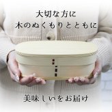 曲げわっぱ わっぱ弁当箱 弁当箱 お弁当箱 まげわっぱ 400ml セット 大人 かわいい おしゃれ ゴム 仕切り 1段 遠足 運動会 軽量 女子 スリム 男子 男性 女性 メンズ 大容量 バンド わっぱ 日本製 丸型 サンドイッチ