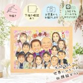 傘寿祝い 贈り物 似顔絵 手描き プレゼント ギフト 名入れ 傘寿 記念日 80歳 長寿祝い 誕生日 大人数 お母さん 両親 家族 お父さん 名入れ 下書き確認 修正無料 実績多数 宝物 一生もの そっくり 長寿 思い出 長寿祝い 80歳 イラスト 快気祝い 感謝 披露宴 喜ばれる メモリアル 節目 百寿祝い 卒寿祝い 古希祝い オリジナル 二次会 米寿祝い