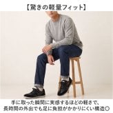 EDWIN スニーカー EDW7763 通販 エドウィン 靴 メンズ ローカットスニーカー 軽量スニーカー 幅広スニーカー 耐滑シューズ 軽量 軽い 滑りにくい 幅広 ワイド 大人 社会人 高校生 中学生 男子 カジュアル シンプル メンズシューズ メンズ靴