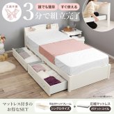 組立簡単 シングル 木製 すのこ 2口コンセント付き 棚付き 宮棚 床下収納 天然木 耐荷重200kg スノコ床 新生活 フレーム 引っ越し 子供部屋 スノコ ハイタイプ フロア スリム コンパクト 頑丈 丈夫 寝室 一人暮らし