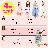 フード付き バスタオル バスローブ【送料無料】ベビーバスタオル キッズ 子供 ベビー 着る毛布 ワンオペ ポンチョ ブランケット プール おくるみ