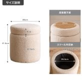 収納付きスツール 丸型 リバーシブル天板 オットマン 足置き 腰掛け 丸椅子 収納スツール アイボリー ベージュ ファブリック 北欧 カントリー 玄関チェア おしゃれ 新生活