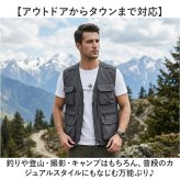 フィッシングベスト 通販 カメラマンベスト メッシュベスト マルチポケット アウトドアベスト サマーベスト 多機能ベスト 作業服 ミリタリーベスト シンプル 軽量 速乾通気 通気性 釣り登山 父の日プレゼント 撮影用
