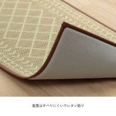 夏ラグ 夏用カーペット キッチンマット おしゃれ インテリア ナチュラル シンプル い草 い草ラグ 抗菌防臭 カーペット かわいい 国産 日本製 滑り止め 約43×240cm