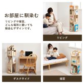 ラック 回転 丸型 収納 コミック マンガ収納 本棚 コミック棚 子供部屋 大容量 回転本棚 3段 4段 ナチュラル 新生活