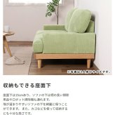 ソファ 座椅子 ー おしゃれ フロア ロー ポケットコイル ファブリック 天然木 sofa ワイド かわいい くすみカラー 北欧風 3人掛け