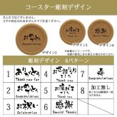 一刻者 名入れ 芋焼酎 720ml タンブラーセット お酒 焼酎 名前入り プレゼント ギフト 面白い センス 定年退職 還暦祝い 退職祝い 男性 女性 お祝い 古希 喜寿 傘寿 米寿 卒寿 白寿 百寿 敬老の日