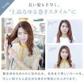 ロールブラシアイロン クレイツ ネジッタ 26mm CREATEs CIBIT-G02FG ヘアアイロン ホットブラシ ブラシアイロン カールアイロン 前髪 トップ ふんわり 内巻き 3段階温度 CAREモード 折りたたみ 軽量 コンパクト 海外対応 ポーチ付き 旅行 美容家電 女性 母 妻 誕生日 母の日 プレゼント ギフト