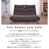 ベッド 寝具 ソファ フロアソファ リクライニング 座椅子 2人掛け 二人掛け リクライニングソファ ローソファ ソファー フロアソファー ロー ソファーベット リラックス 北欧 おしゃれ リクライニングチェア