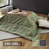 こたつ布団 デニッシュ 約190×290cm 長方形 デニム インド綿 カジュアル 無地 シンプル こたつ掛け布団 カジュアルなデニム風こたつ布団 ポリエステル こたつ掛布団 こたつふとん コタツ掛け布団 コタツ掛布団 こたつ用品 冬用 冬物 掛けふとん