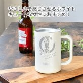 ギフト THERMOS サーモス 名入れ無料 名前入り 真空 カラー スパークリング ジョッキ 600ml | 保冷 保温 おしゃれ グラス ビール 焼酎 酒 名入れギフト 結婚祝い 還暦祝い 誕生日プレゼント 還暦 父親 母親 30代 40代 50代 60代 70代 プレゼント 名前入りタンブラー プレゼント ギフト 無料ギフトラッピング メッセージカード