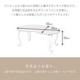 テーブル 折れ脚 フリー ビーンズ型 メラミン製 リビング シンプル リビング学習 作業台 猫脚 折りたたみ センター 折り畳み かわいい 一人暮らし 女の子 ビーンズ