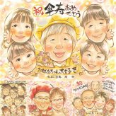 記念日のプレゼントに、写真から仕上げる手描き似顔絵です。 似顔絵 贈り物 傘寿 名入れ ギフト 手描き プレゼント 記念日 長寿 お祝い 敬老の日 大人数 祖父母 ご両親 孫 下書き確認 名入れ 修正無料 宝物 喜ばれる 親孝行 かわいい 米寿 喜寿 宝物 古希 クリスマス 披露宴 ブライダルギフト 初任給 快気祝い 卒寿祝い 節目 贈答品 米寿祝い イラスト サプライズ 傘寿祝い 百寿祝い