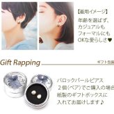 バロックパール ピアス 大粒 約10mm 淡水パール シルバー925 レディース フォーマル カジュアル 1個ずつバラ売り プレゼント