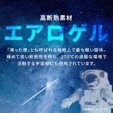クーラーボックス エアロゲル アイリスオーヤマ HUGEL 小型 大型  40L 保冷力 部活 ソフトクーラーボックス アウトドア クーラーバッグ スポーツ 保冷バッグ キャンプ