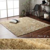 ラグ カーペット 正方形 シャギー 長毛 コンパクト 滑りにくい加工 制菌加工 洗える オールシーズン 約2畳 約185×185cm 床暖房 ホット 対応