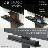 WALLインテリアテレビスタンドV2・V3・V5対応 サウンドバー棚板 Sサイズ 幅60cm テレビ台 テレビスタンド 壁よせTVスタンド 部品 パーツ スチール製 WALLオプション スピーカー用 オーディオ用 シアターバー用